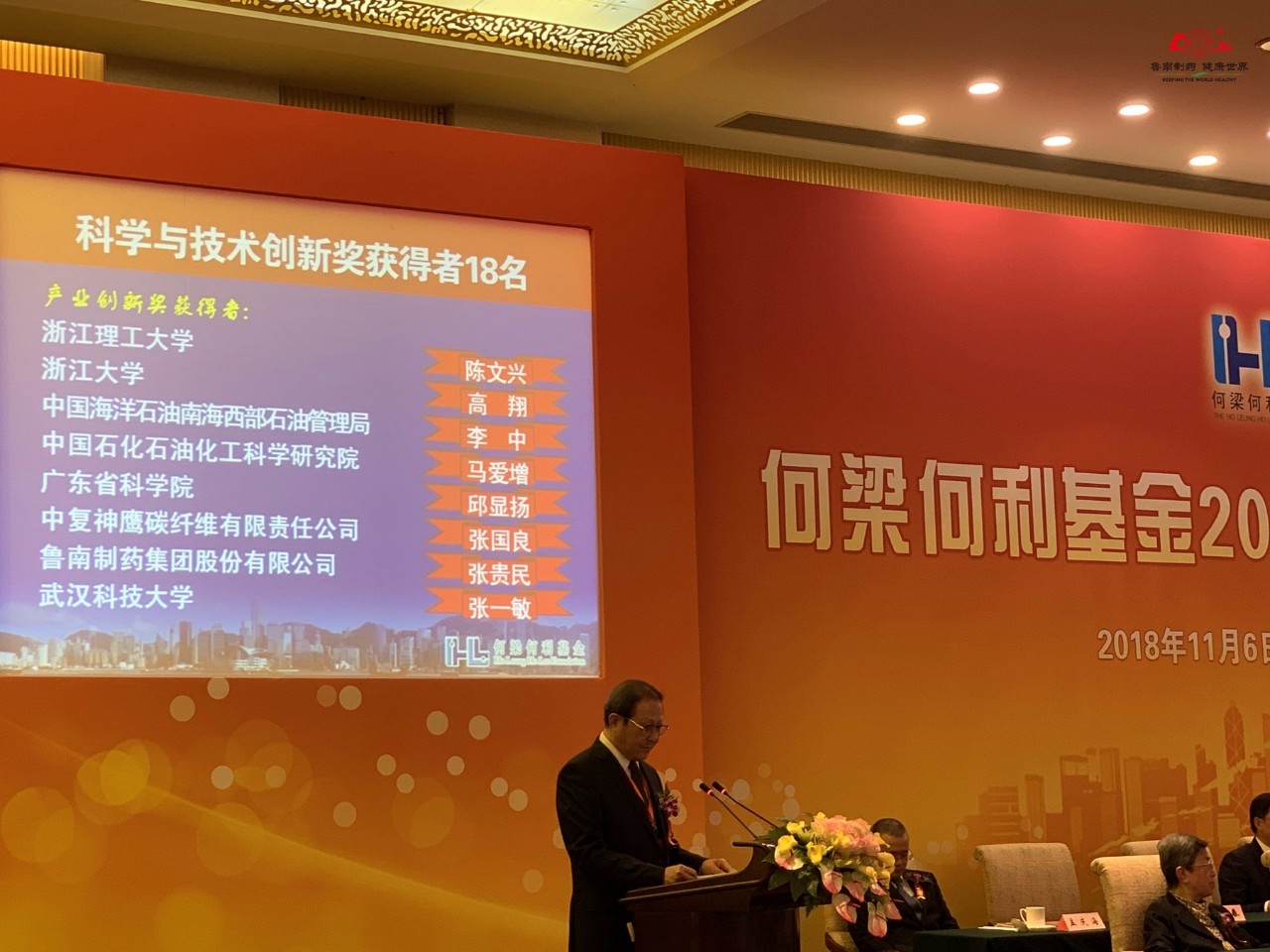 1541554343455439.jpg 微信图片_20181107092949.jpg