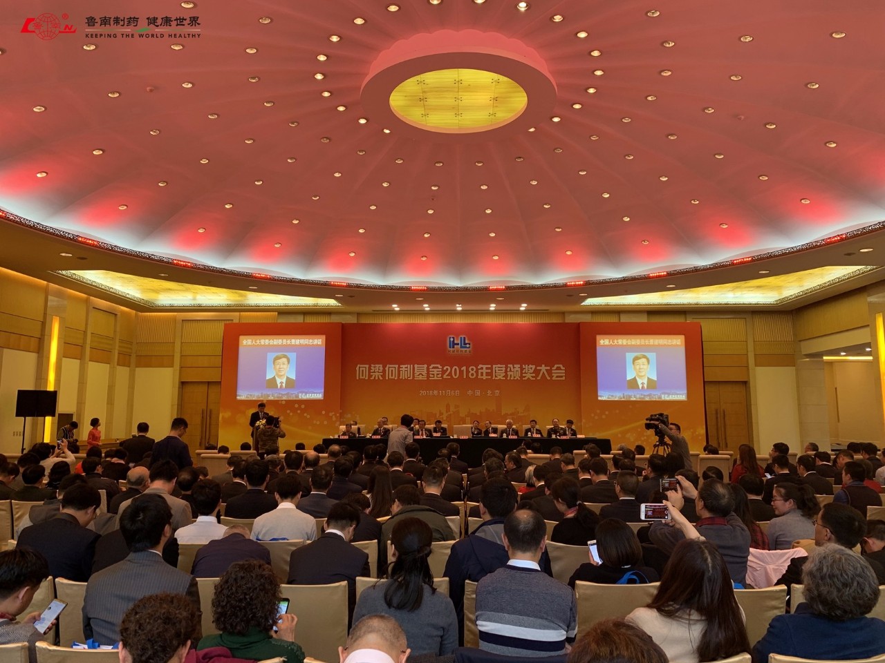 1541554318419146.jpg 微信图片_20181107092944.jpg